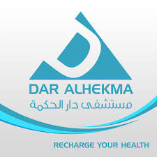 دار الحكمة