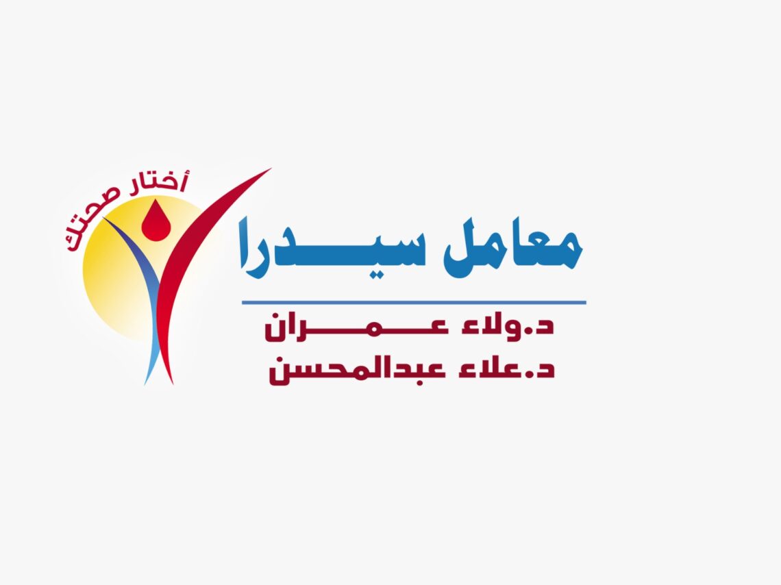 معامل سيدرا