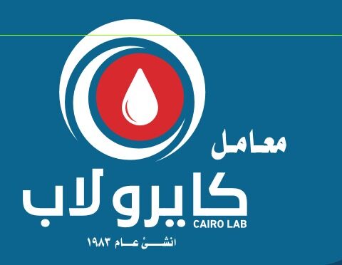 معمل كايرو لاب للتحاليل الطبية