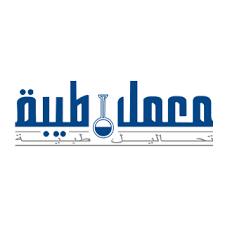 معمل طيبة للتحاليل الطبية