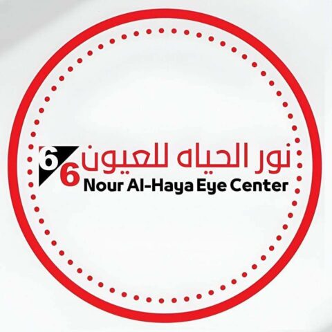 مركز نور الحياة للعيون