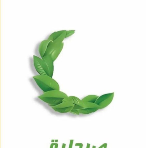 صيدلية الهلال الاخضر