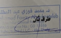 عيادات العناية المتقدمة التخصصية