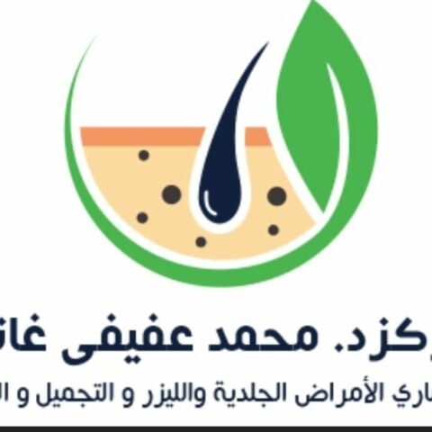 عيادة د/محمد عفيفي غانم