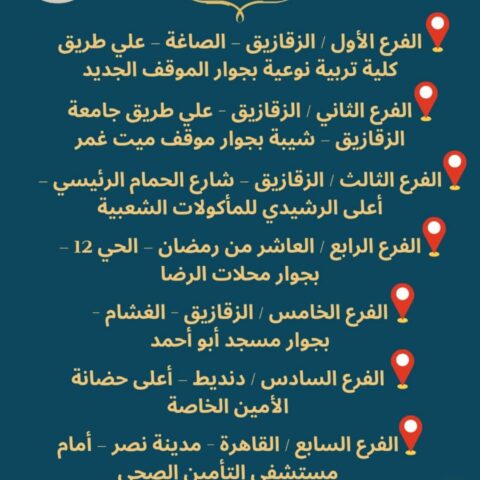 مركز كيان للتدريب والتأهيل والتخاطب