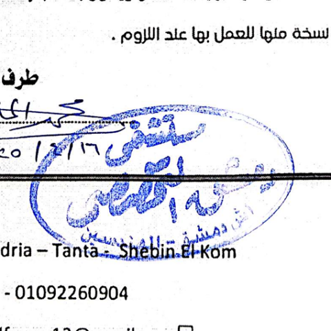 مستشفي دمشق التخصصي