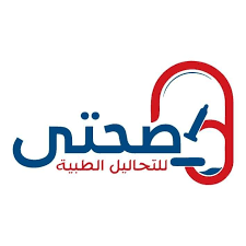 معمل صحتى للتحاليل الطبية