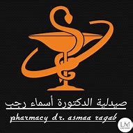 صيدلية د/اسماء رجب