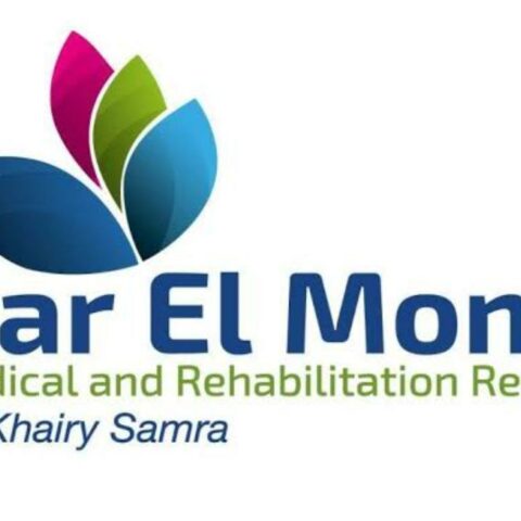 مركز المنى للعلاج الطبيعى والتاهيل