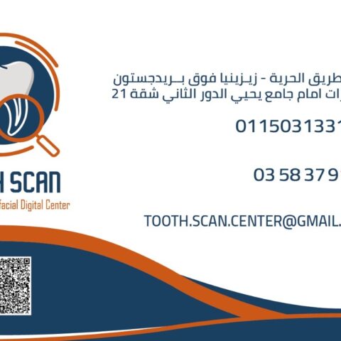 توث سكان