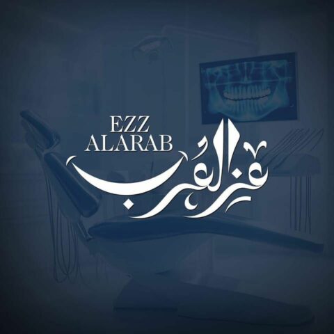 عز العرب