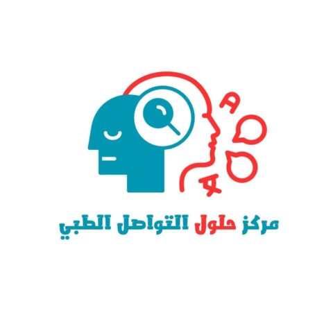 حلول التواصل الطبي