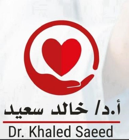 عياده دكتور خالد سعيد
