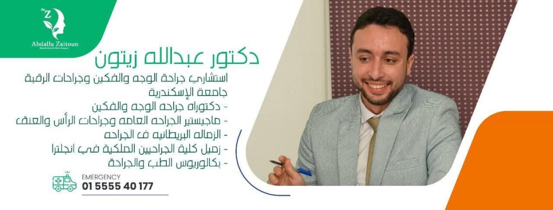عبدالله زيتون