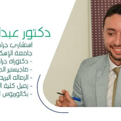 عبدالله زيتون