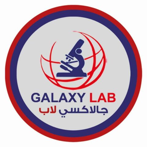 معامل جالاكسي لاب للتحاليل الطبية