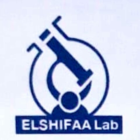 معمل الشفاء