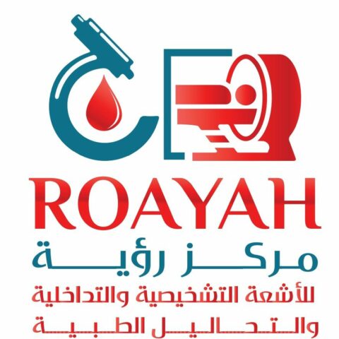 مركز رؤية للأشعه و التحاليل