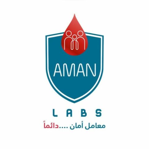معمل امان