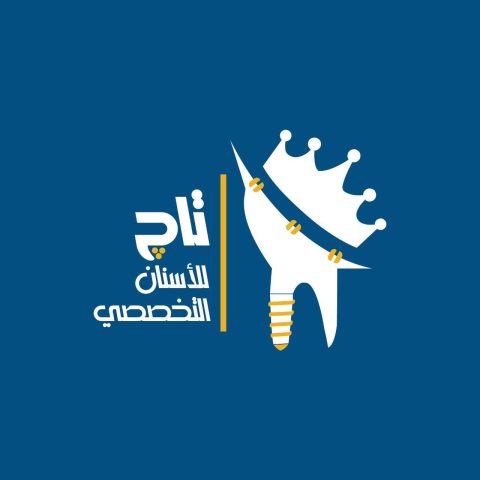 د- محمود مصطفي لزراعه الاسنان وجراحه اللثه