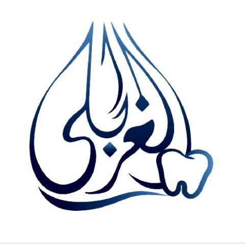 د- محمد عادل الغربلي اخصاىي طب وجراحه الفم ولاسنان