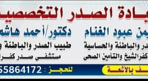 دايمن عبدو الغنام-داحمد هاشم احمد