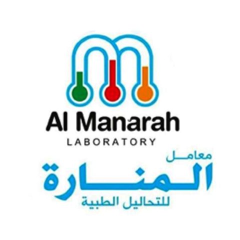معمل المنارة