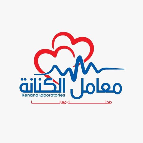 معمل الكنانة