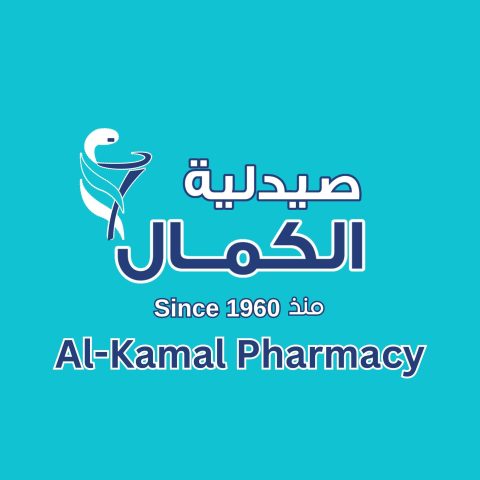 صيدلية الكمال