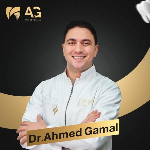 د/ احمد جمال قسم اسنان