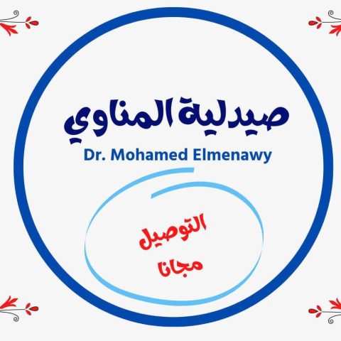 صيدلية  المناوي