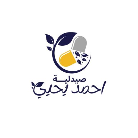 صيدلية د/ احمد يحيي