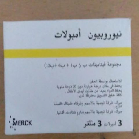 صيدلية د/تامر صادق