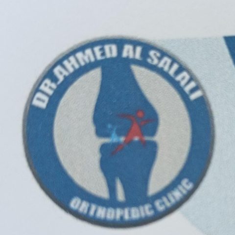 عيادة الدكتور احمد السلالي اخصائ جراحه المفاصل و اصابات الملاعب و العمود الفقري