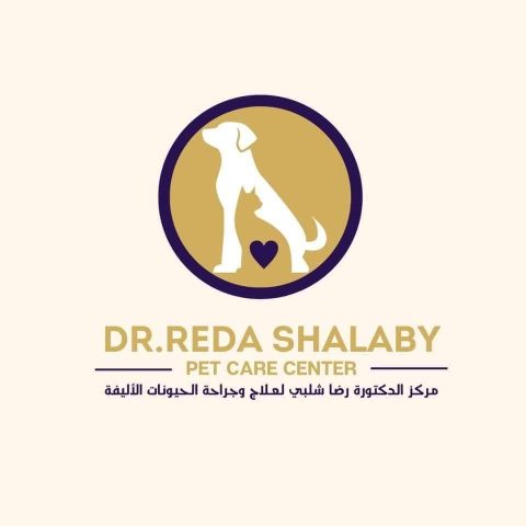 عيادة د/ رضا شلبي عيادة بيطرية