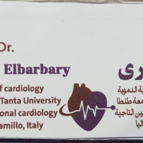 عيادة د/ محمد احمد