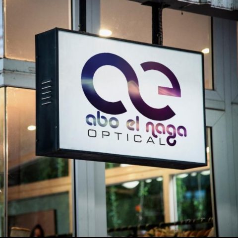 مركز ابو النجا