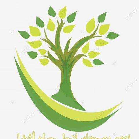 معمل الخلاص