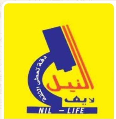 معمل النيل لايف
