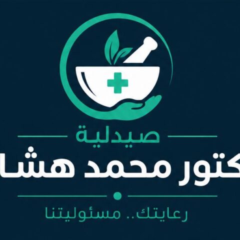 صيدلية د/ محمد هشام