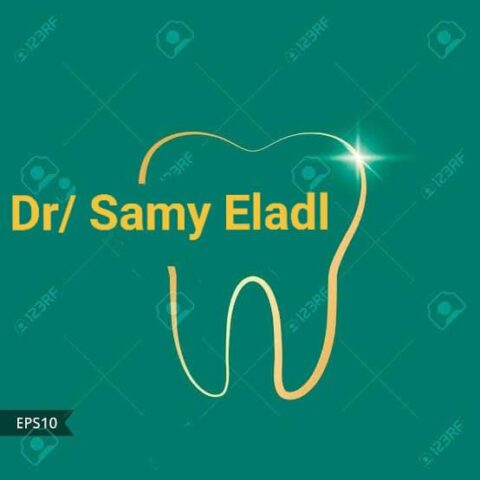 عيادة د / سامي العدل اخصائي طب و جراحة الاسنان