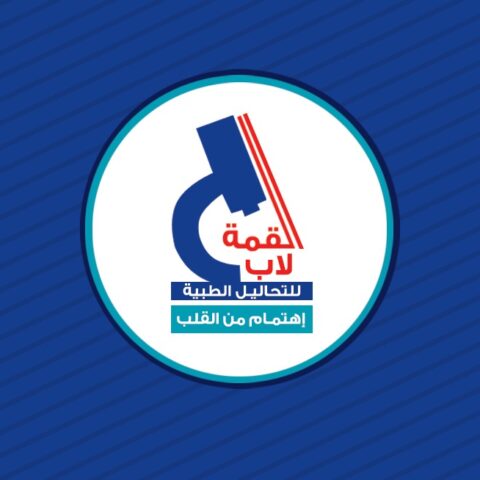 معامل القمة
